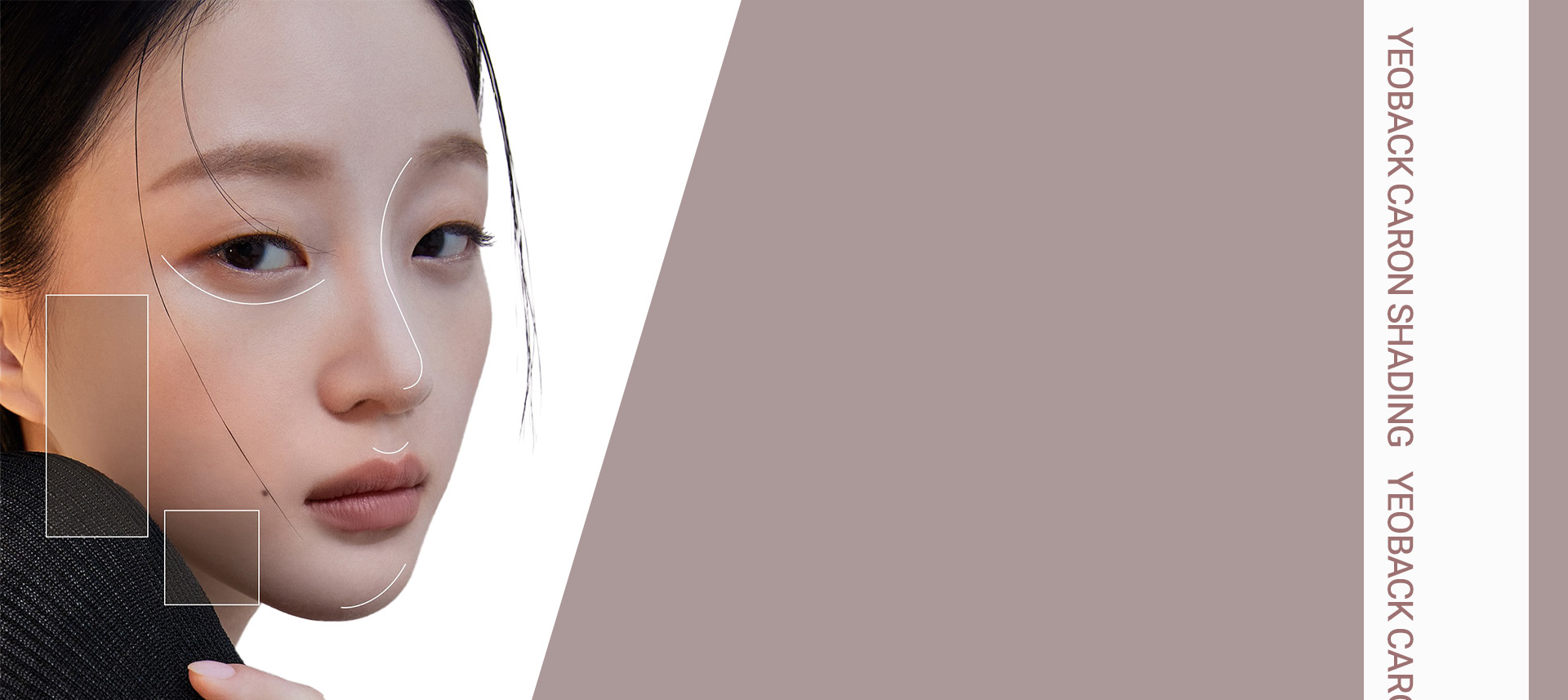 하이라이터 상품 안내 배너
